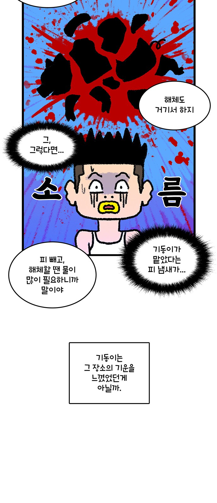 20 페이지