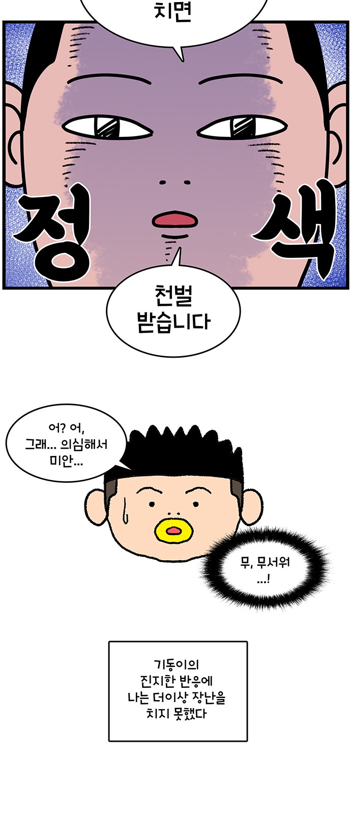 22 페이지