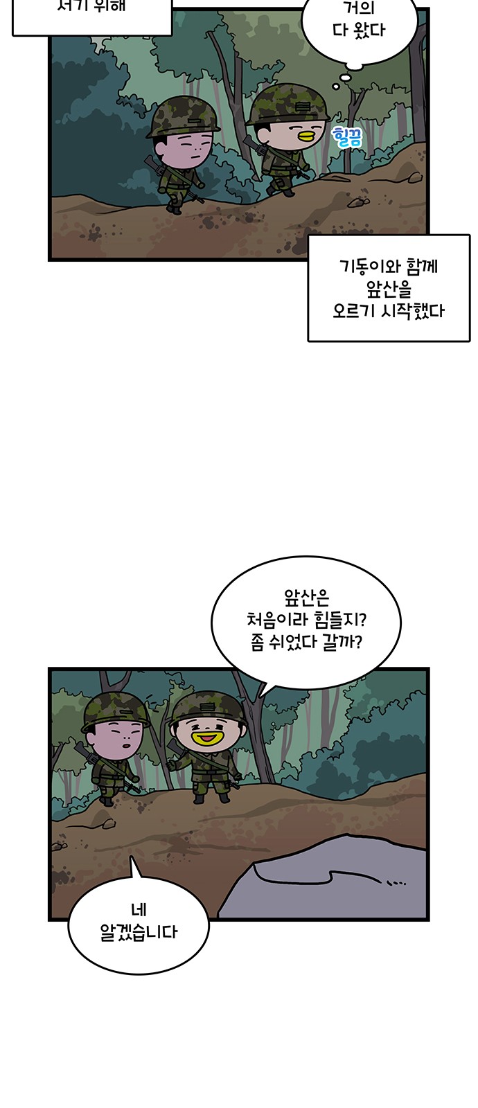 3 페이지