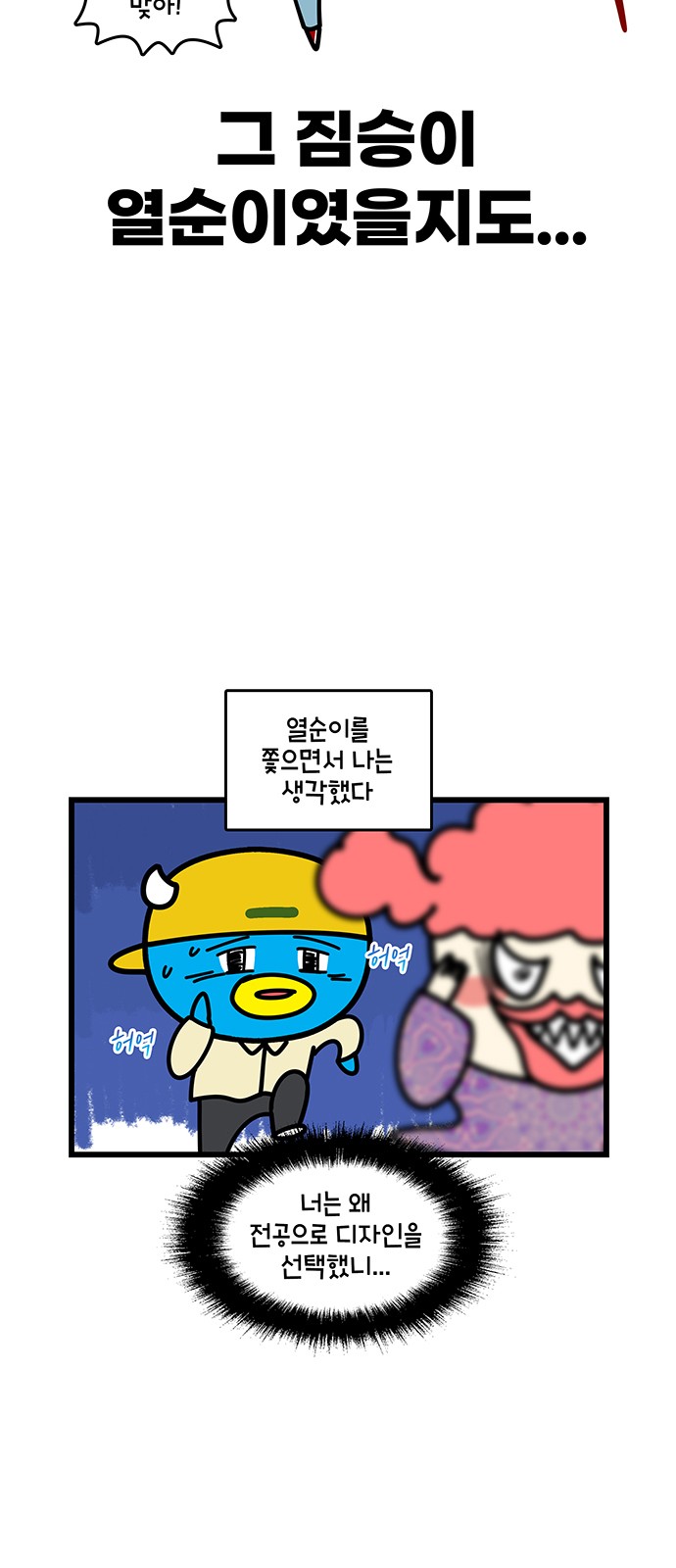 12 페이지