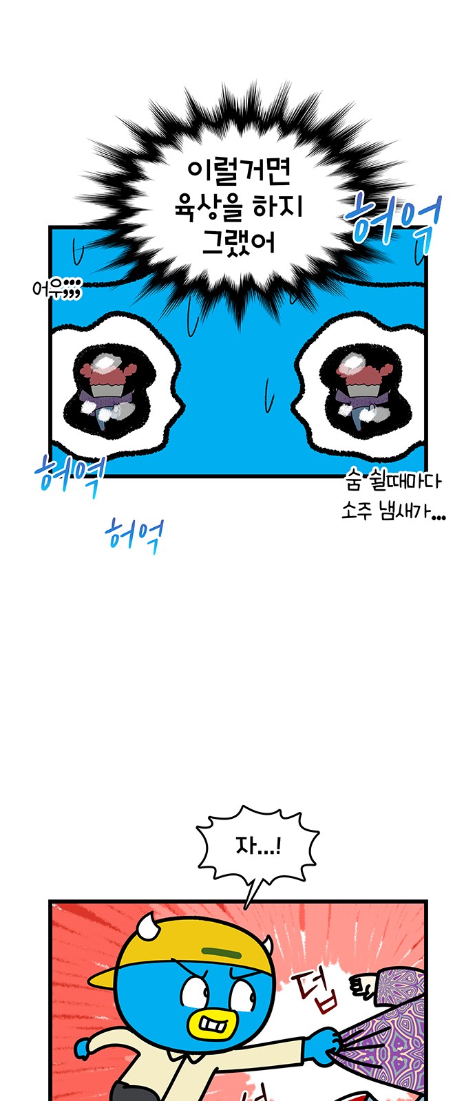 13 페이지