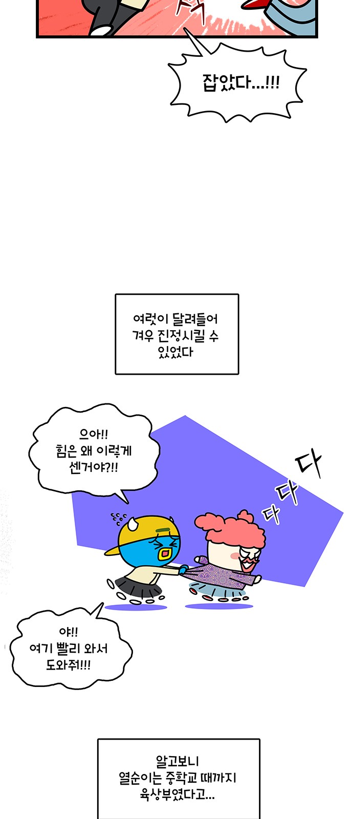 14 페이지