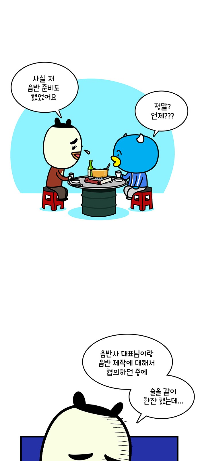 16 페이지