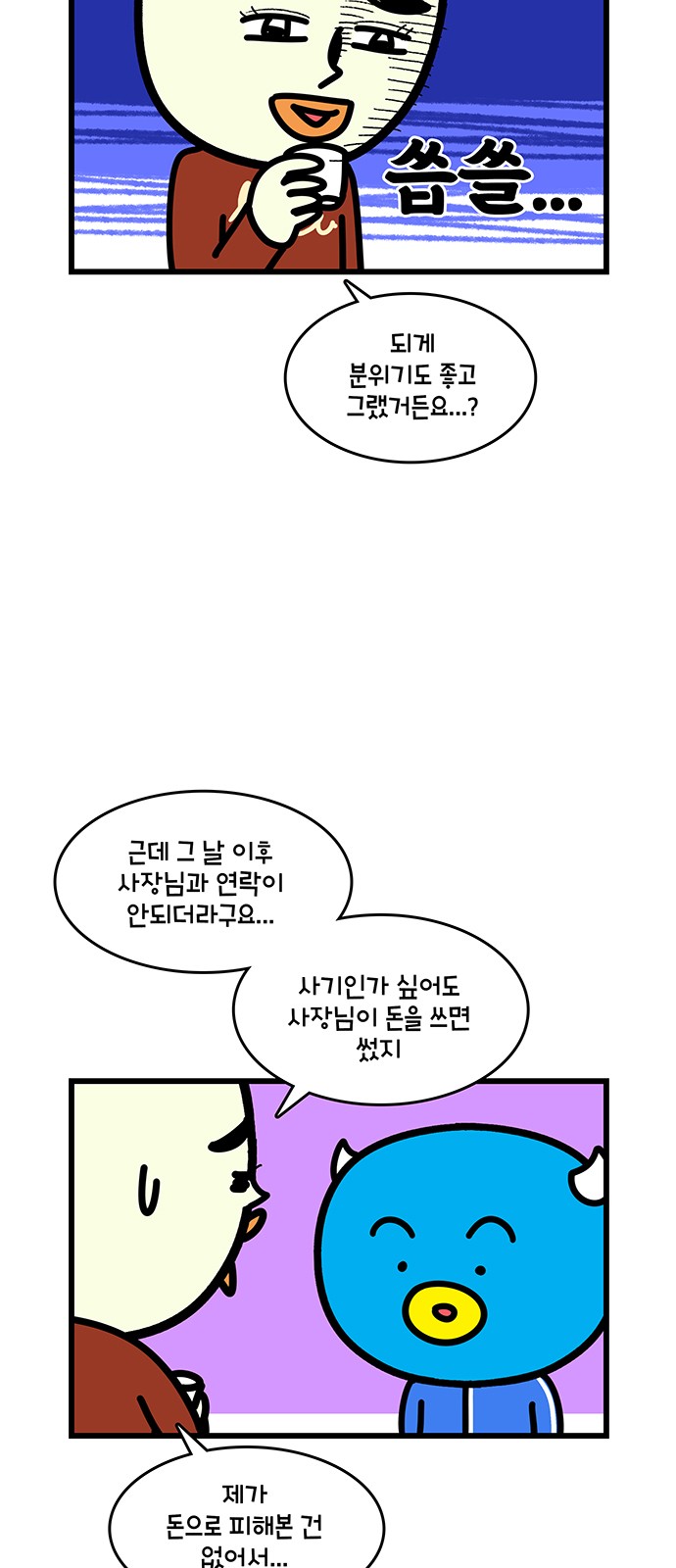 17 페이지