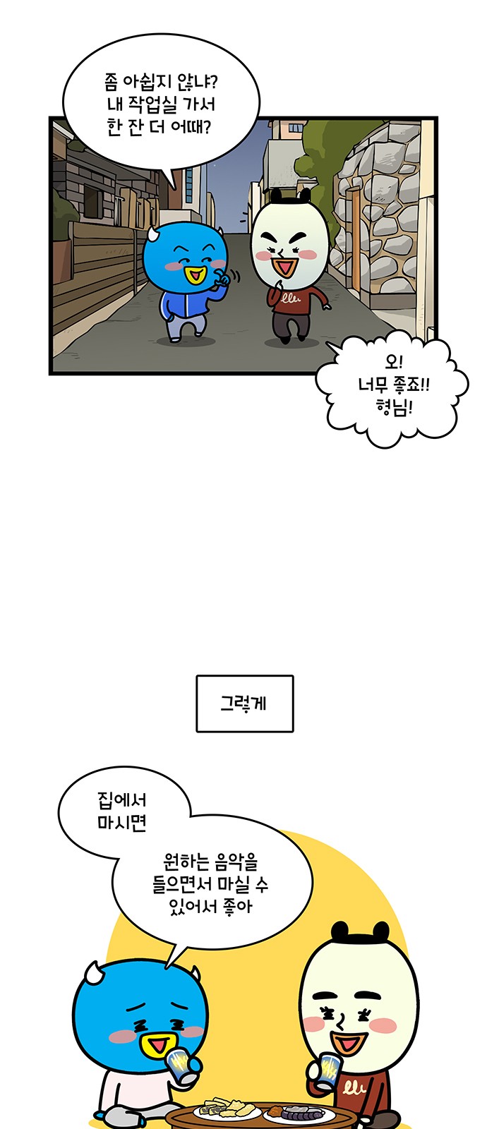 19 페이지