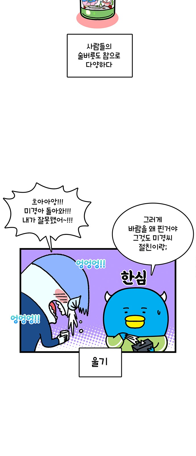 2 페이지