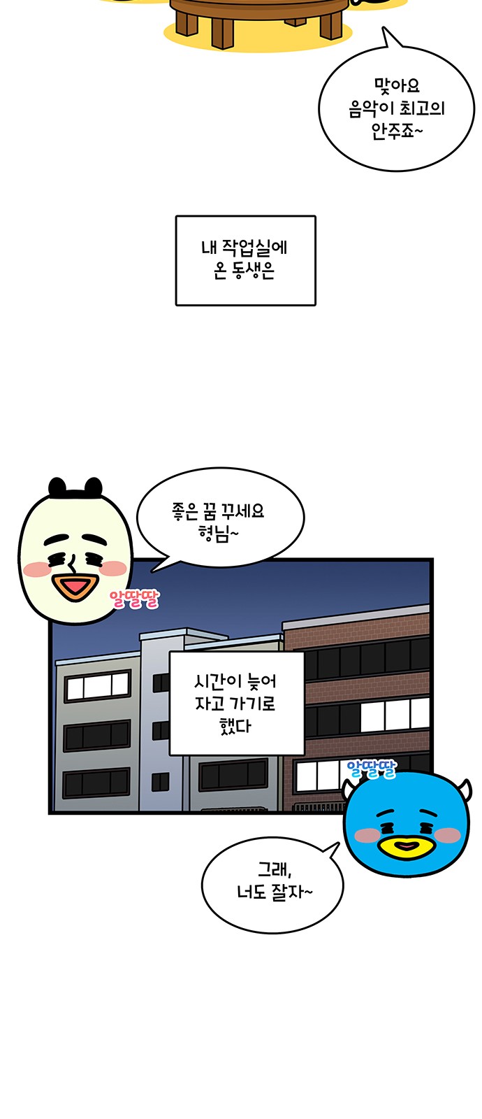 20 페이지