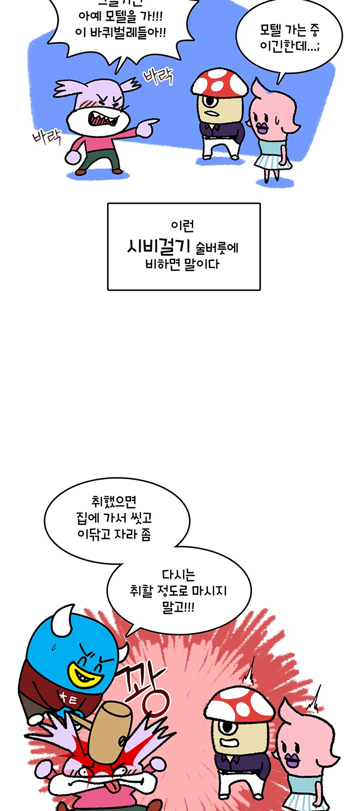 4 페이지