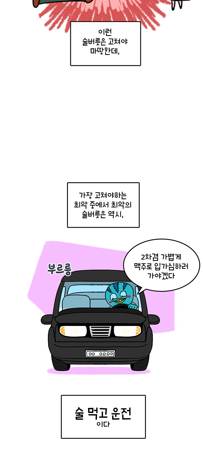 5 페이지