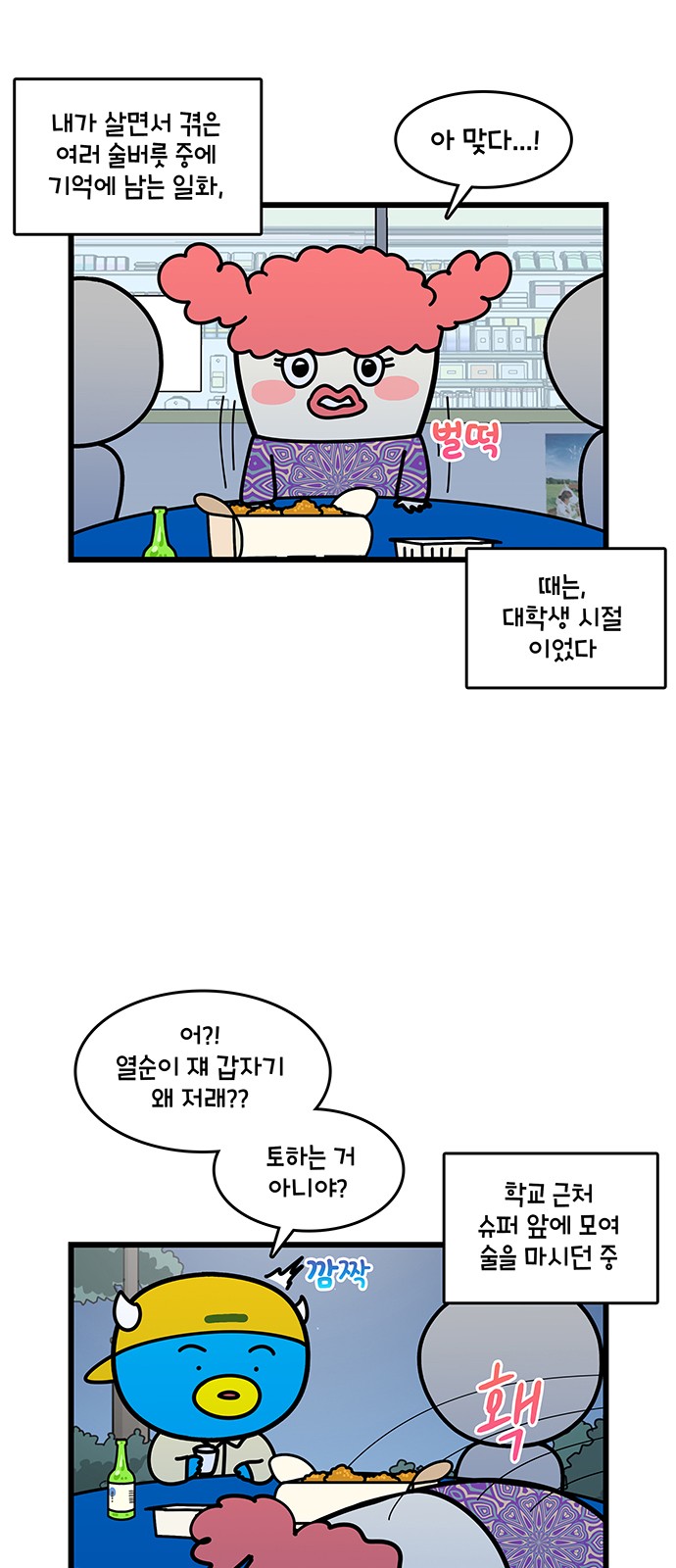 7 페이지