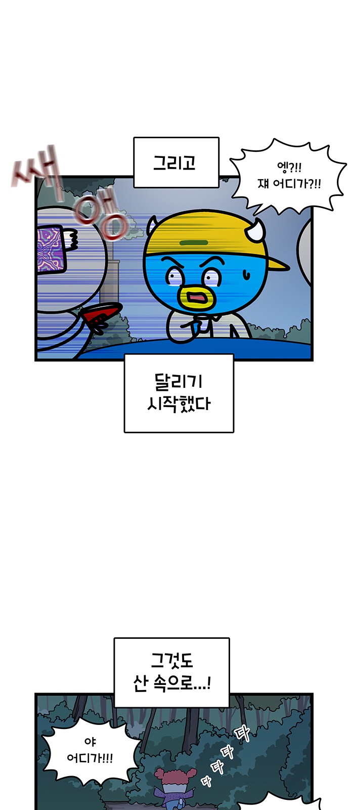 9 페이지
