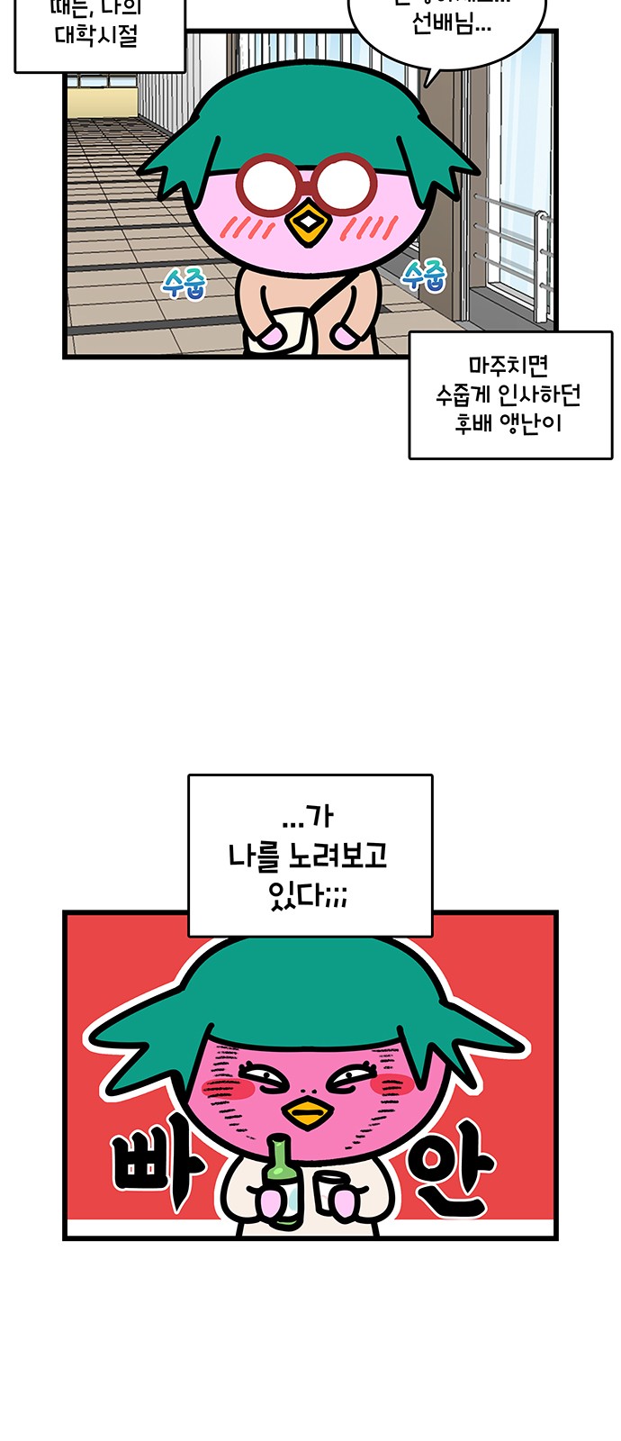 12 페이지