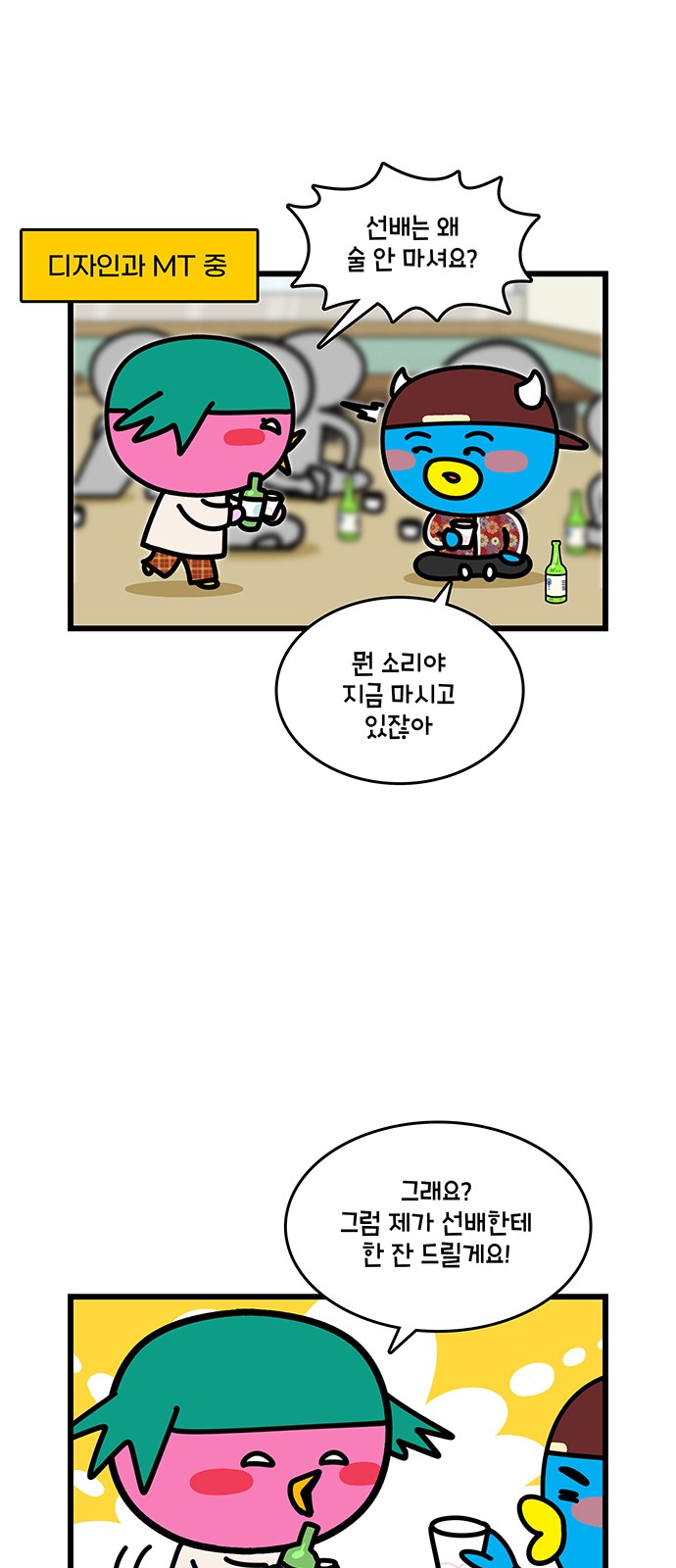 13 페이지