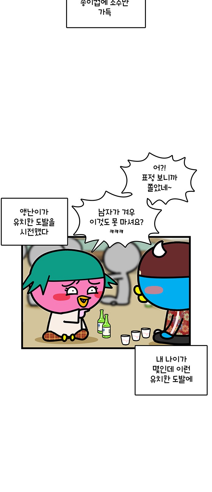 15 페이지