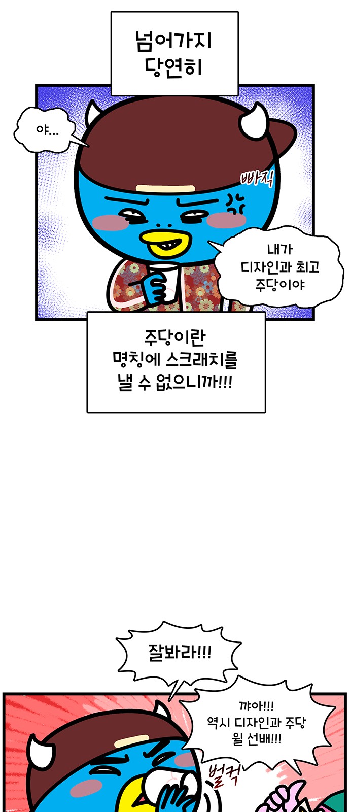 16 페이지