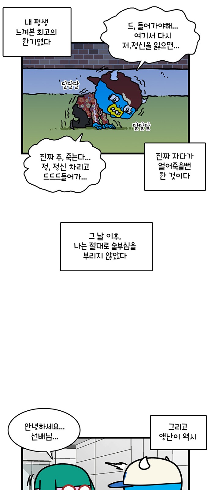 20 페이지