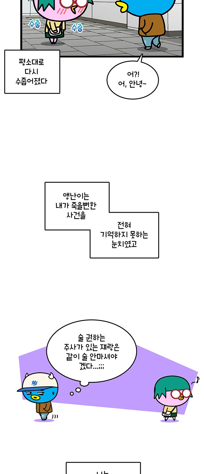 21 페이지