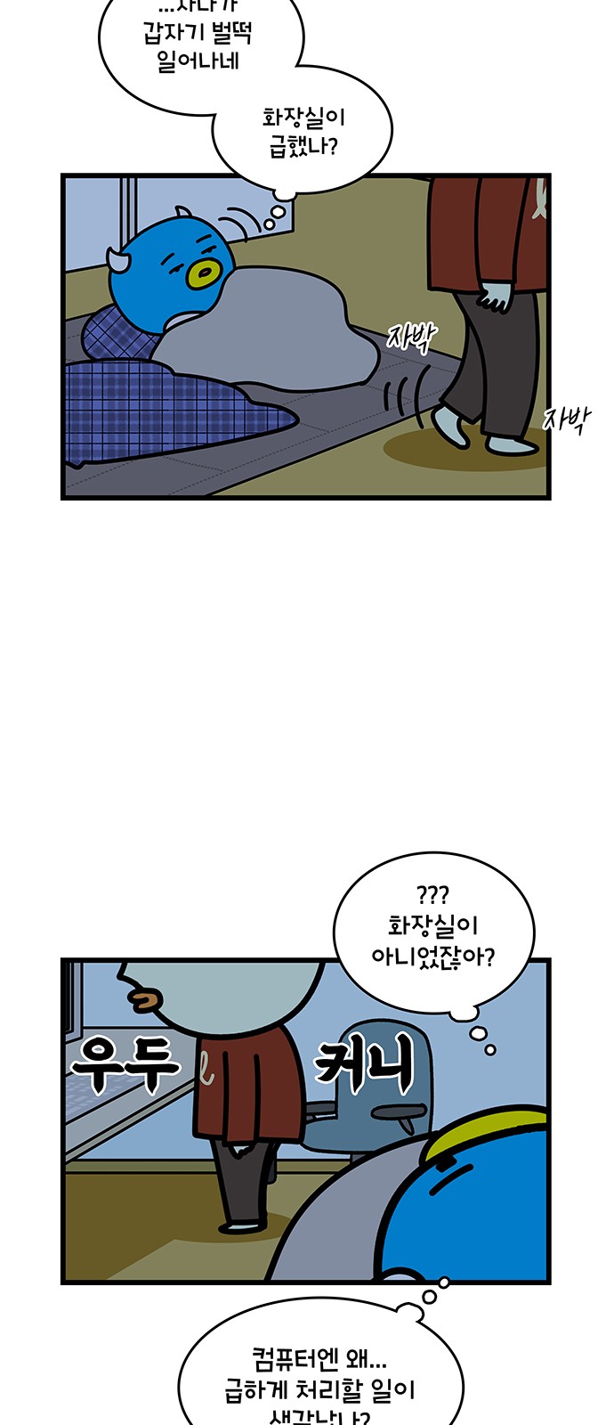3 페이지