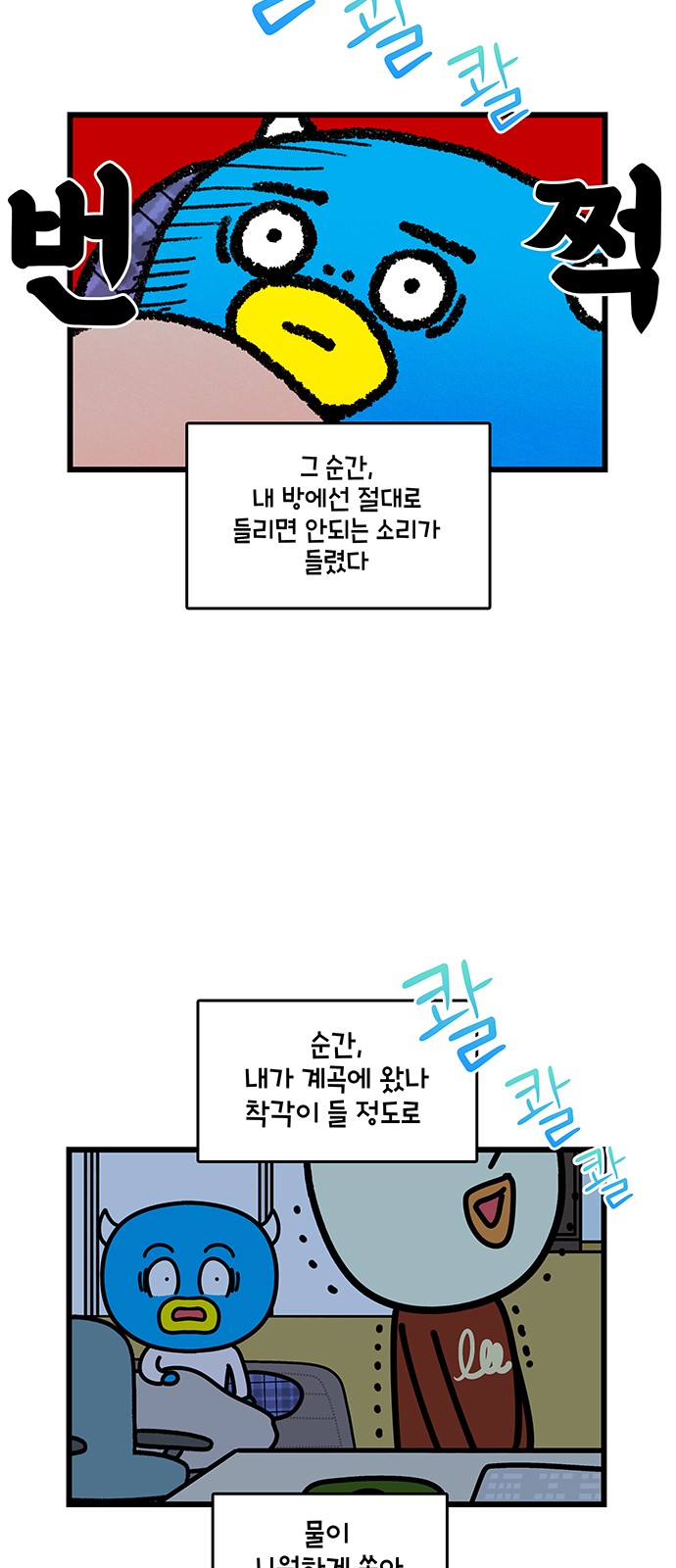 5 페이지