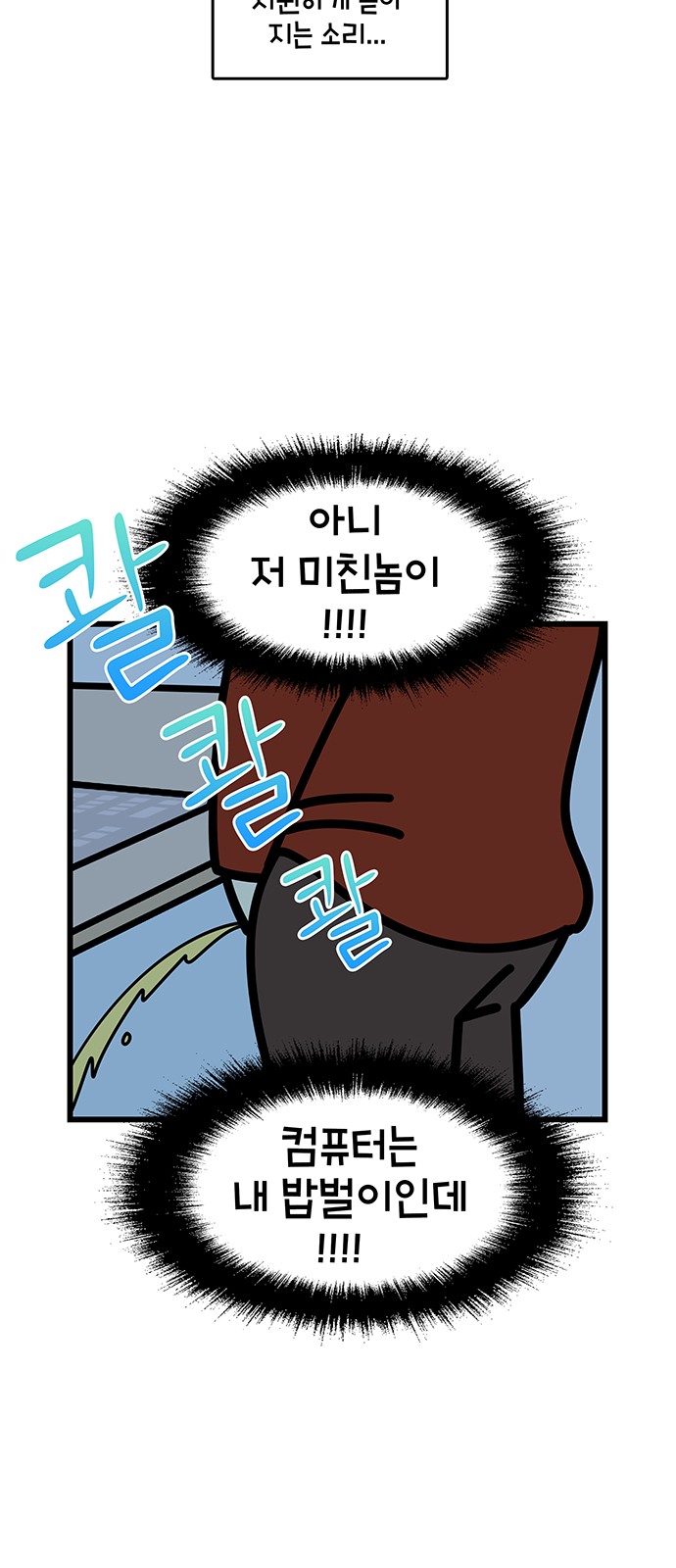 6 페이지
