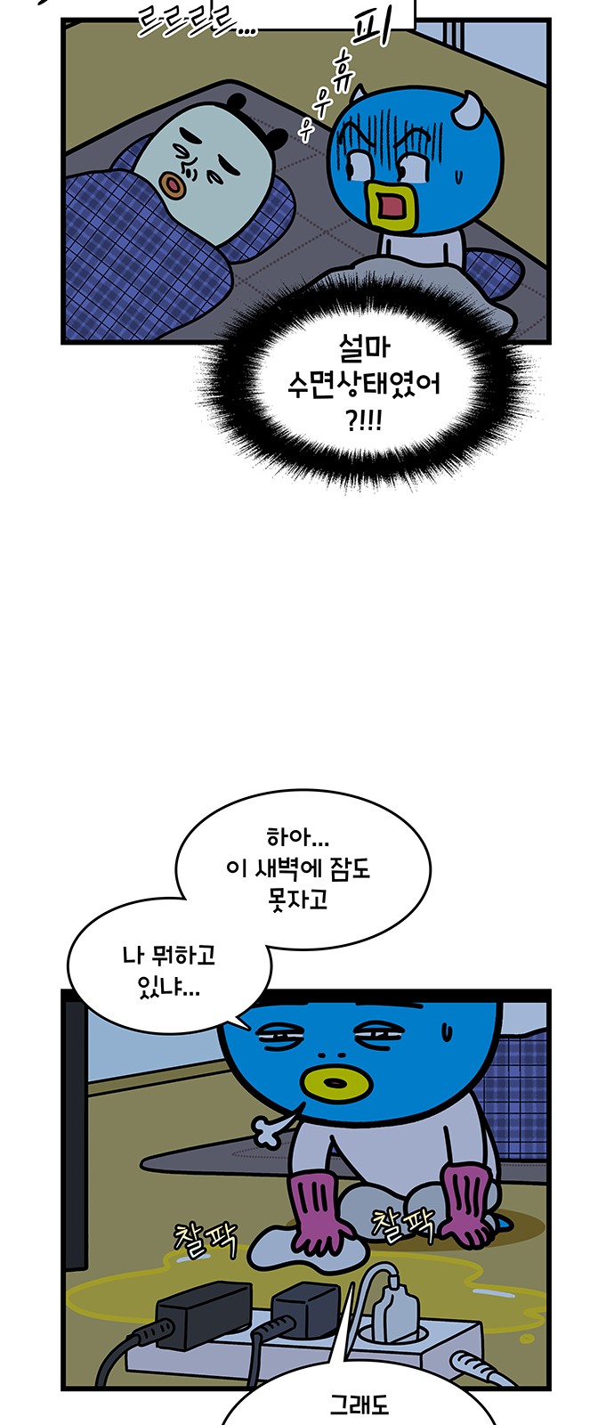 8 페이지