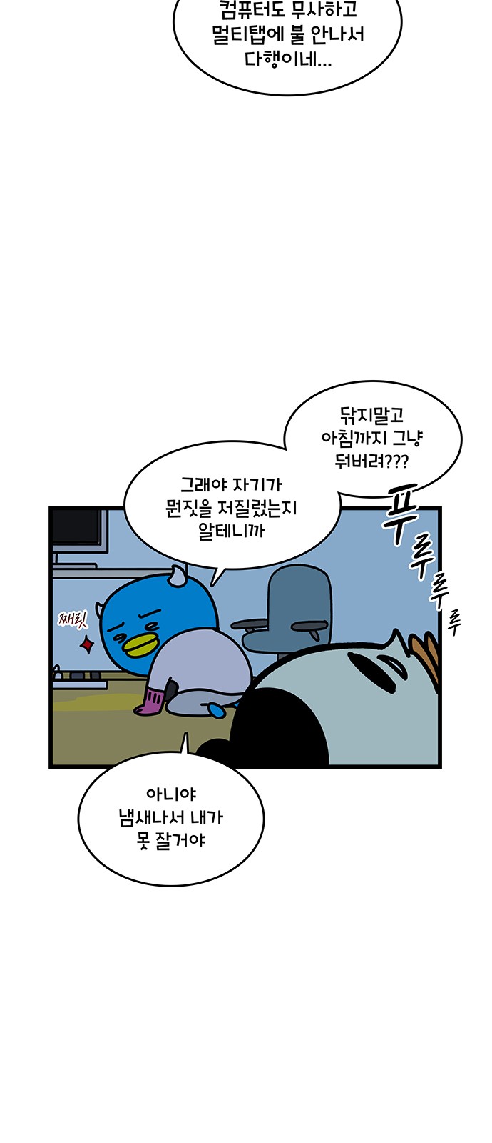 9 페이지