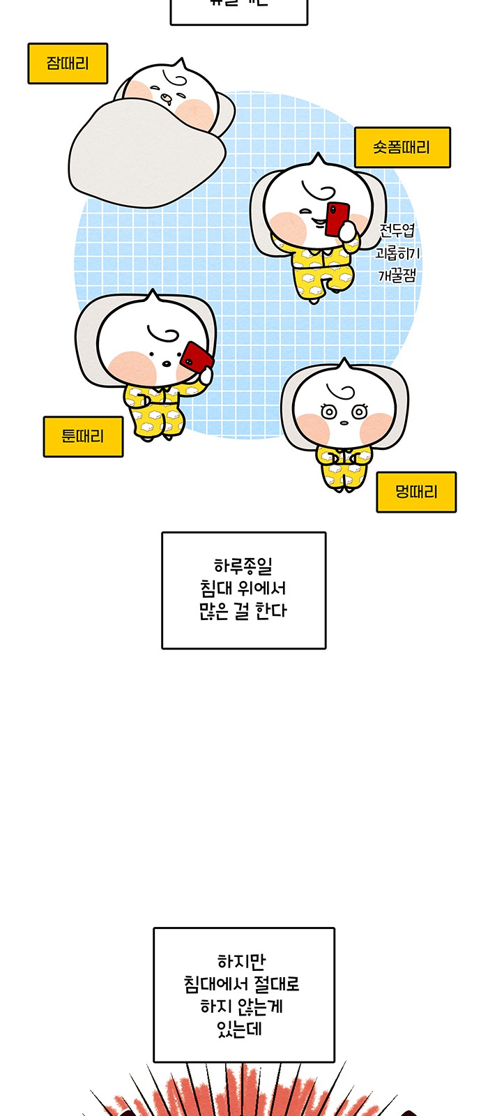 10 페이지