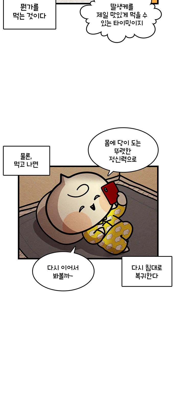 12 페이지