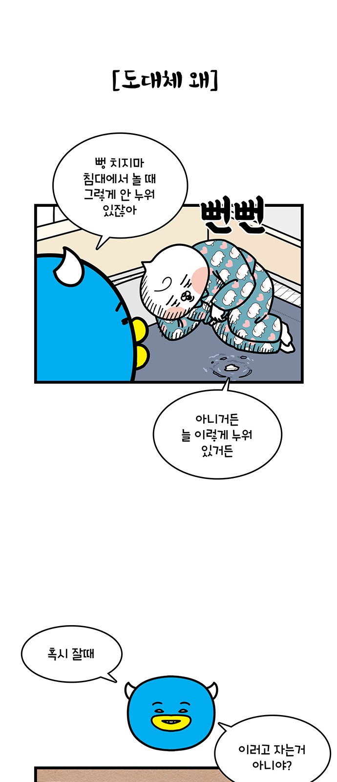 13 페이지