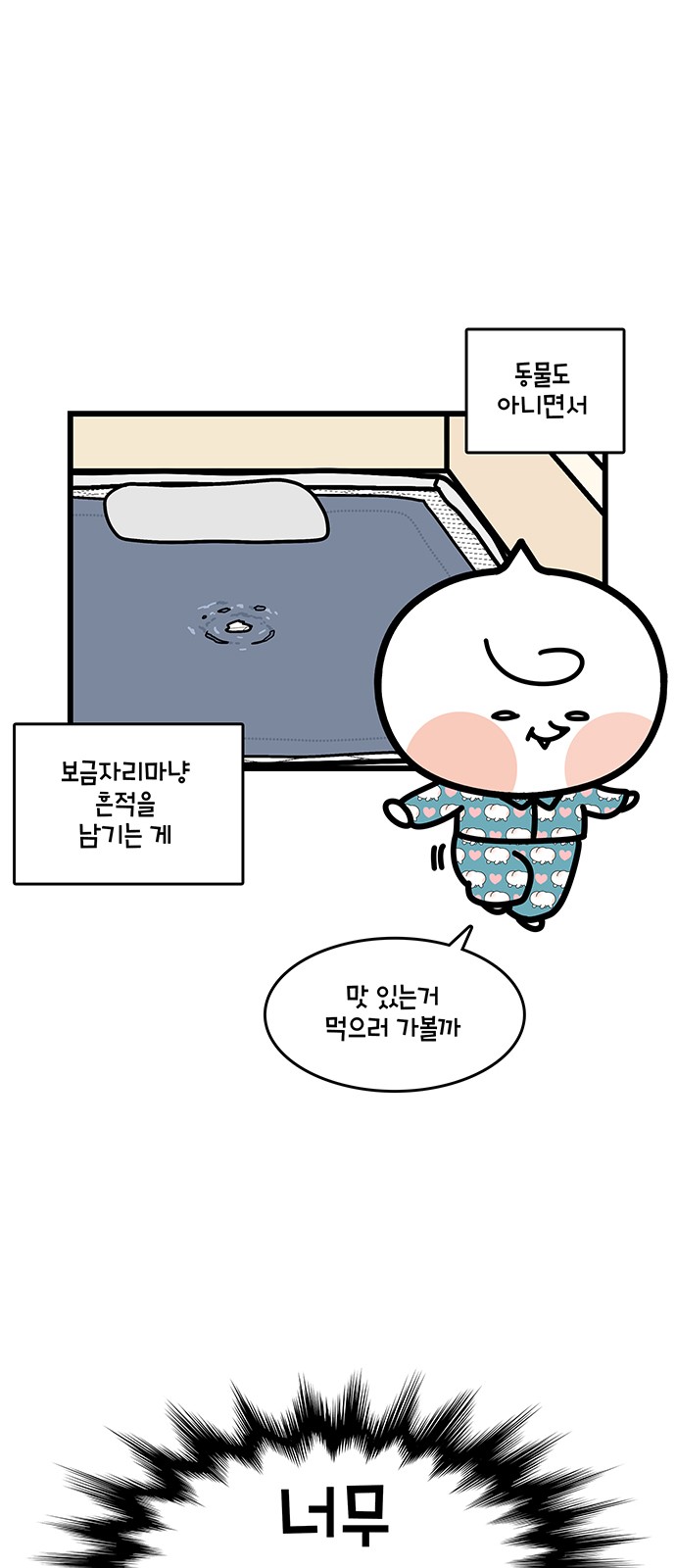 17 페이지