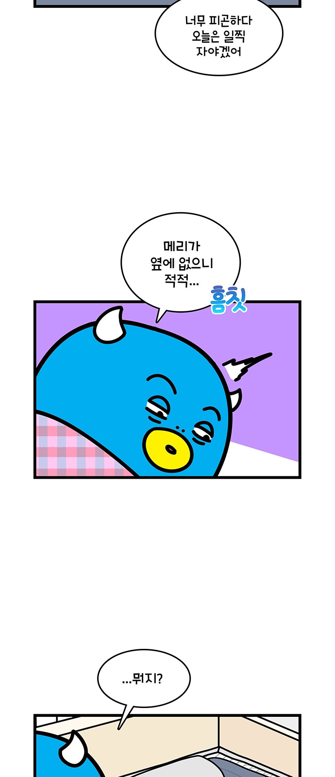 2 페이지