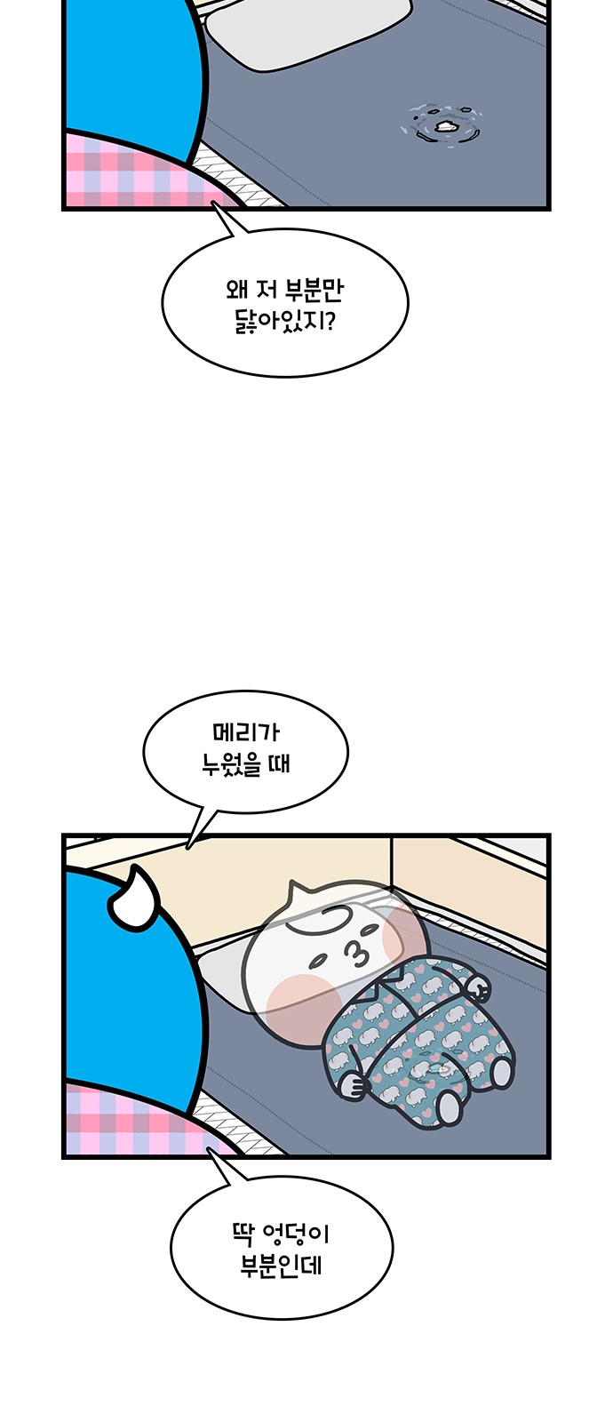 3 페이지