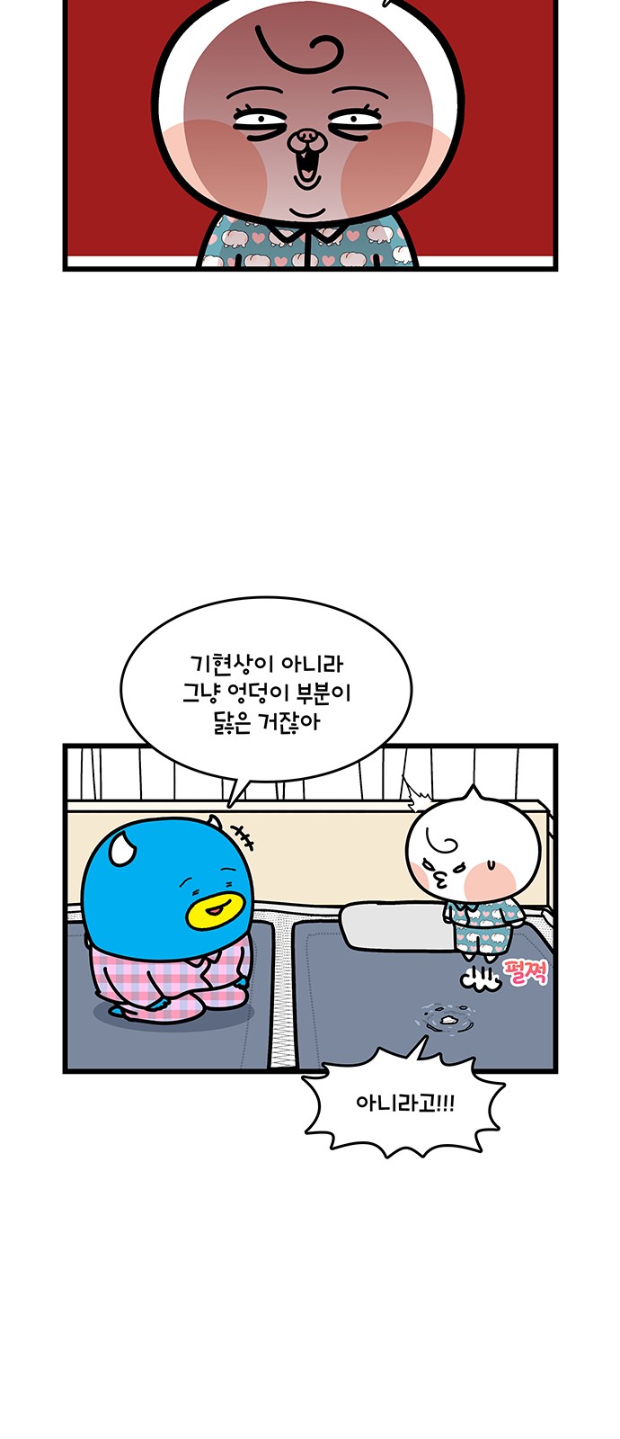 5 페이지