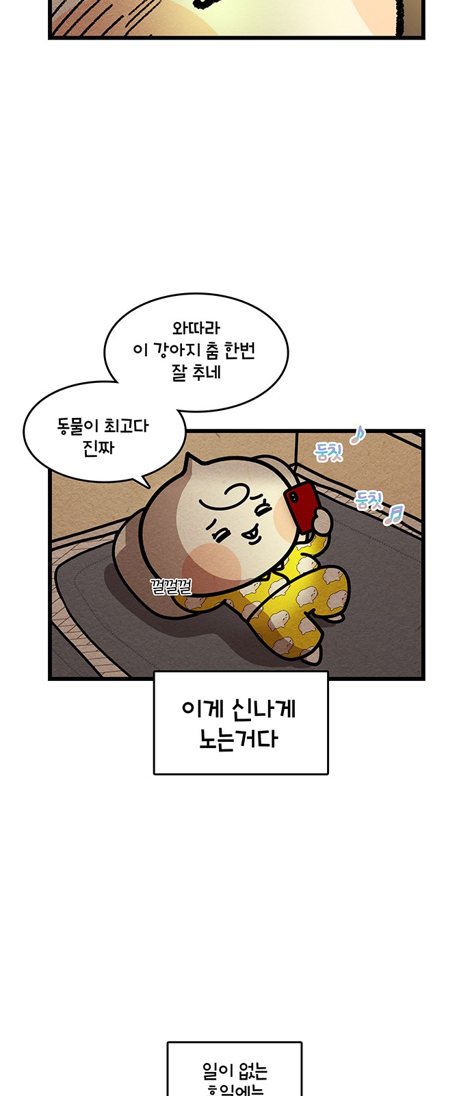 9 페이지