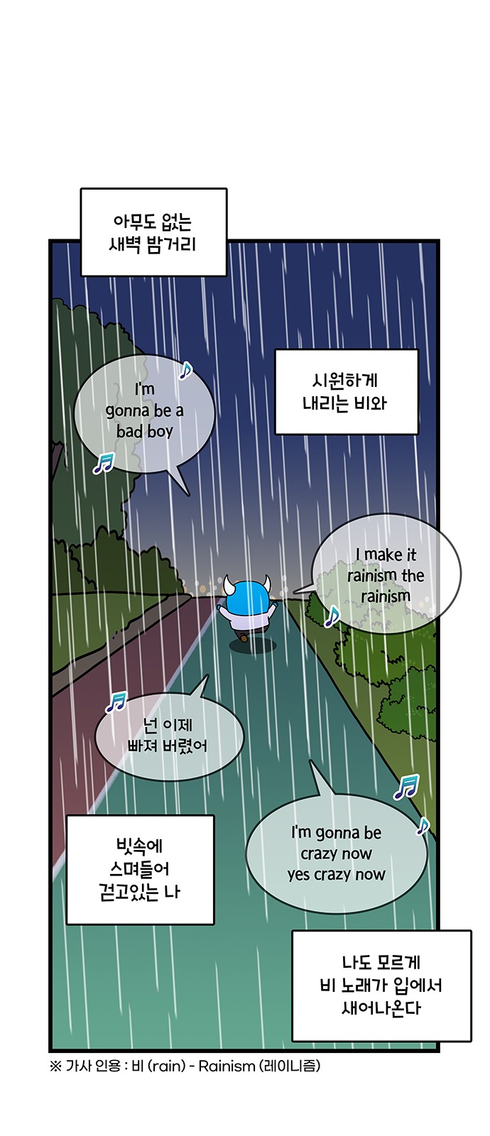 13 페이지