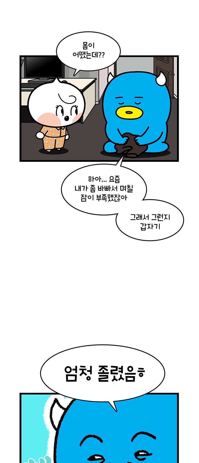 17 페이지