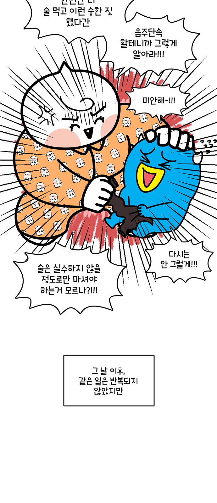 19 페이지