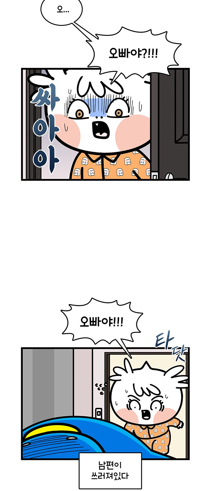 3 페이지