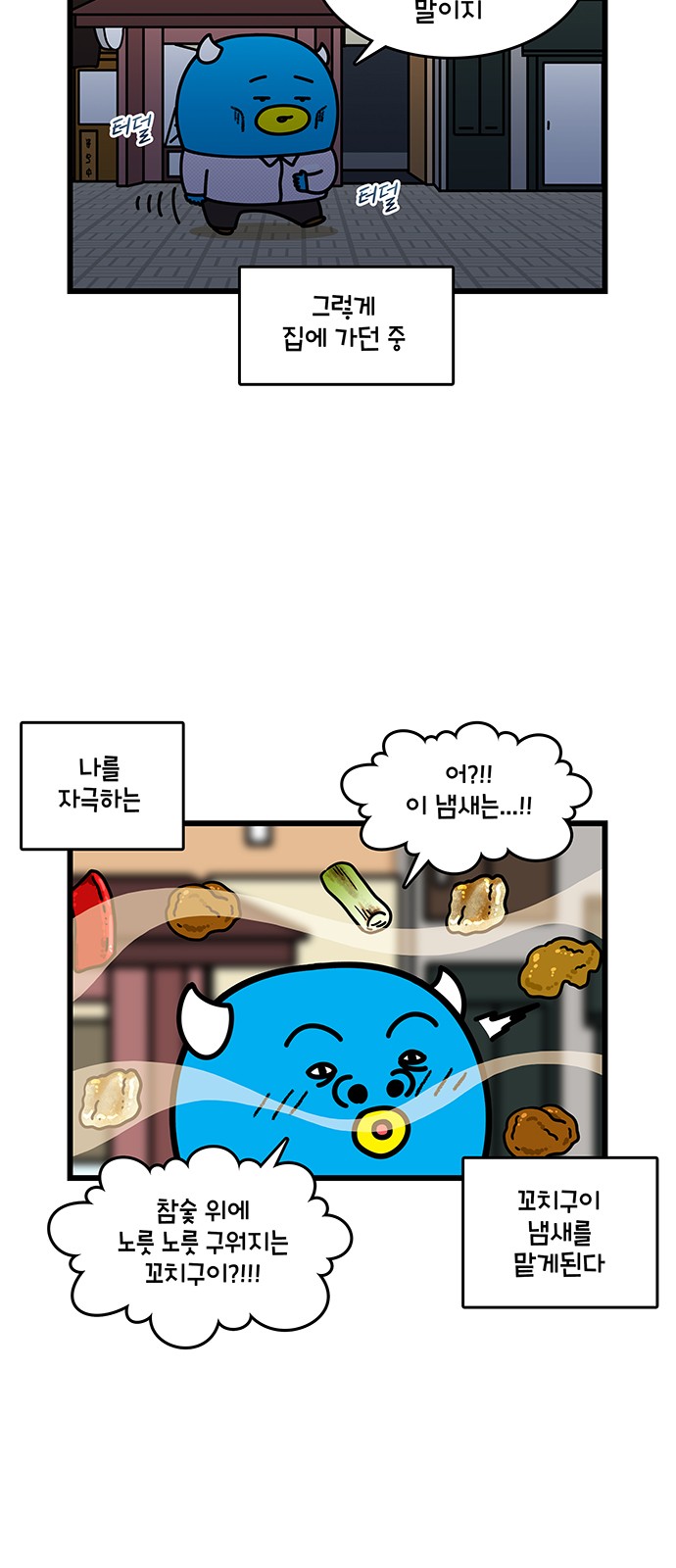 6 페이지