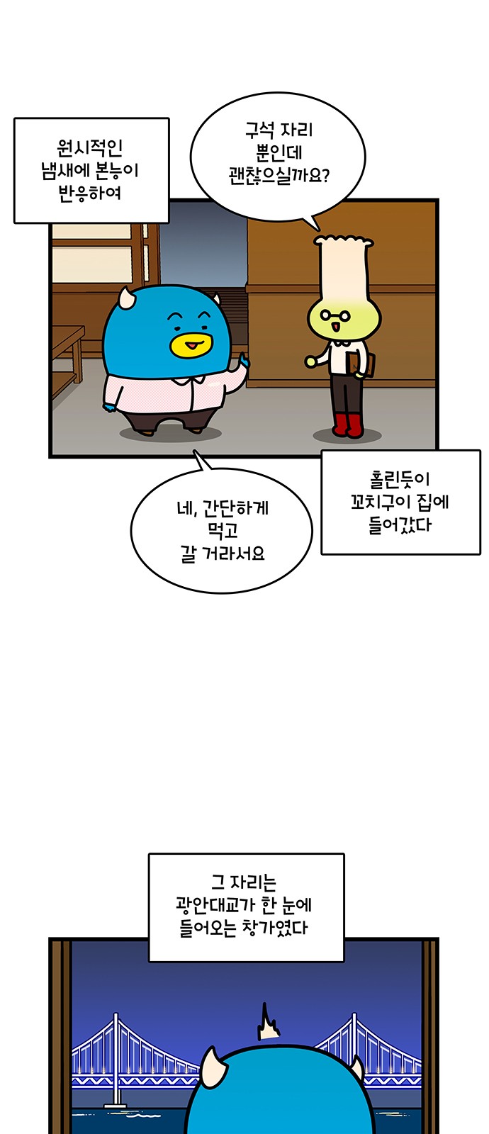 7 페이지