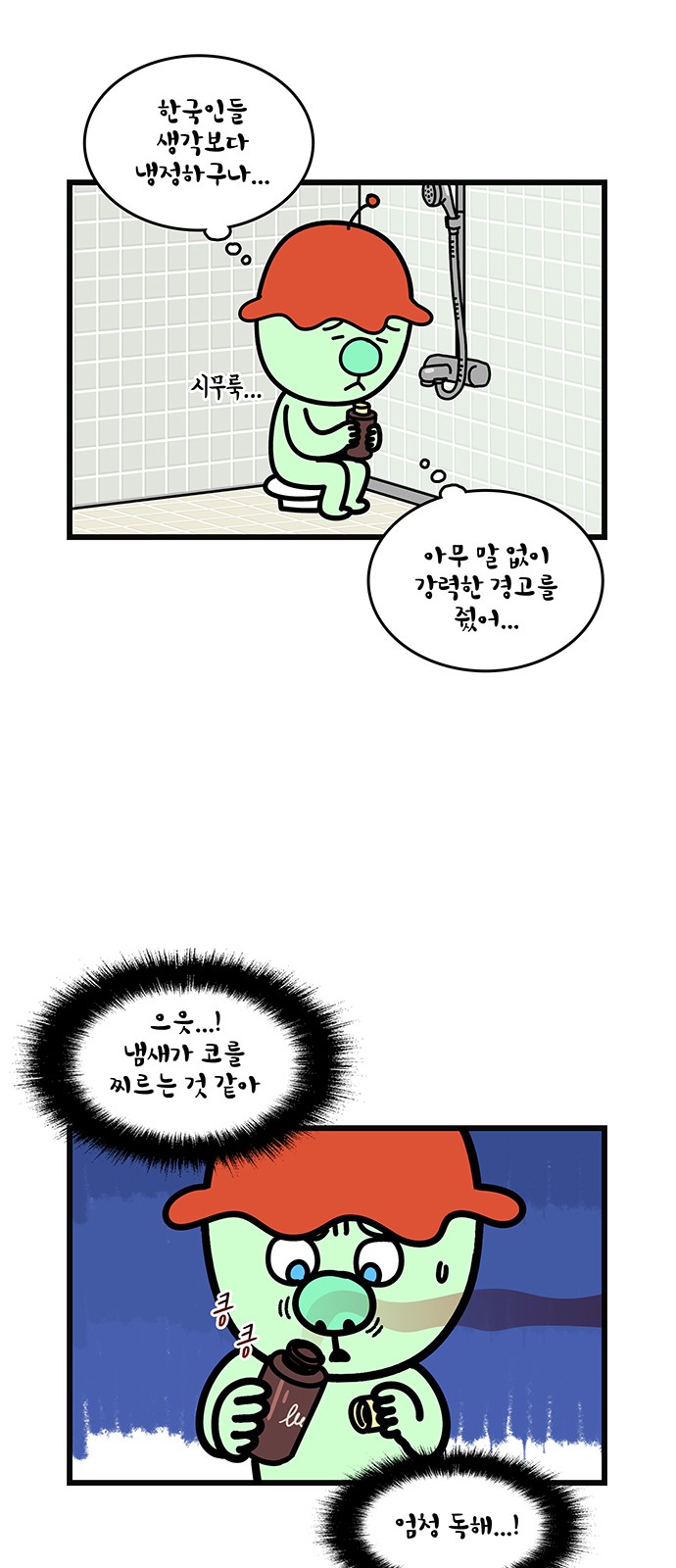 10 페이지