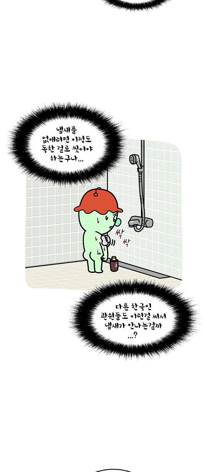 11 페이지