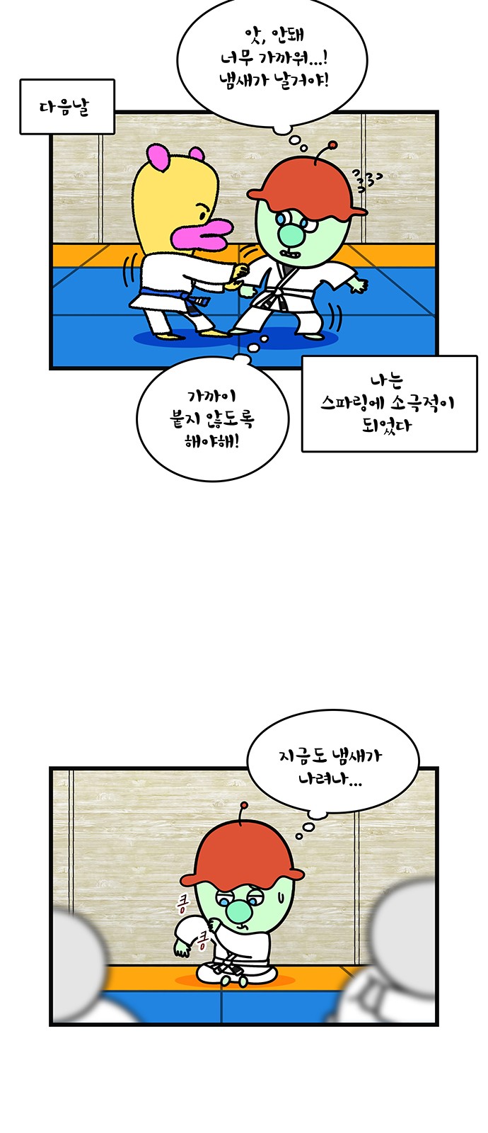 12 페이지