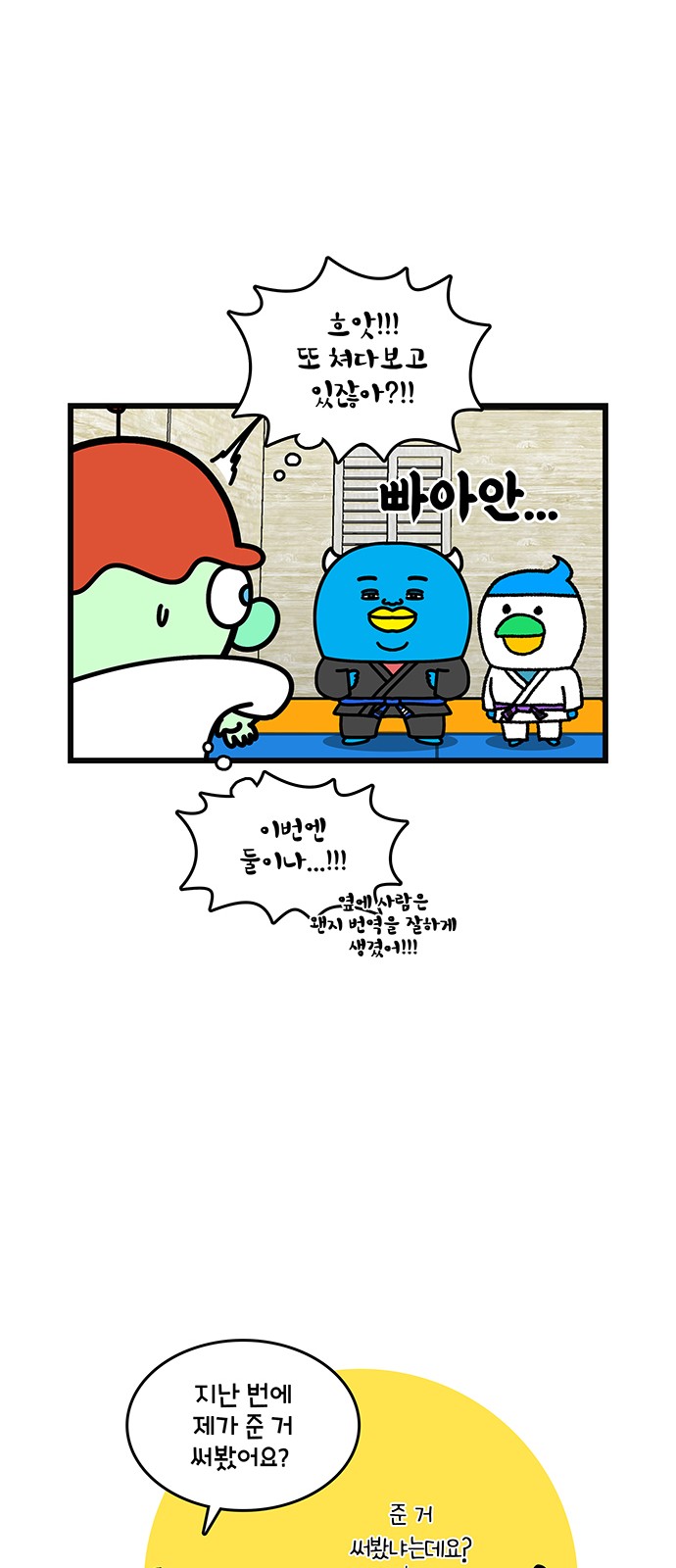 13 페이지