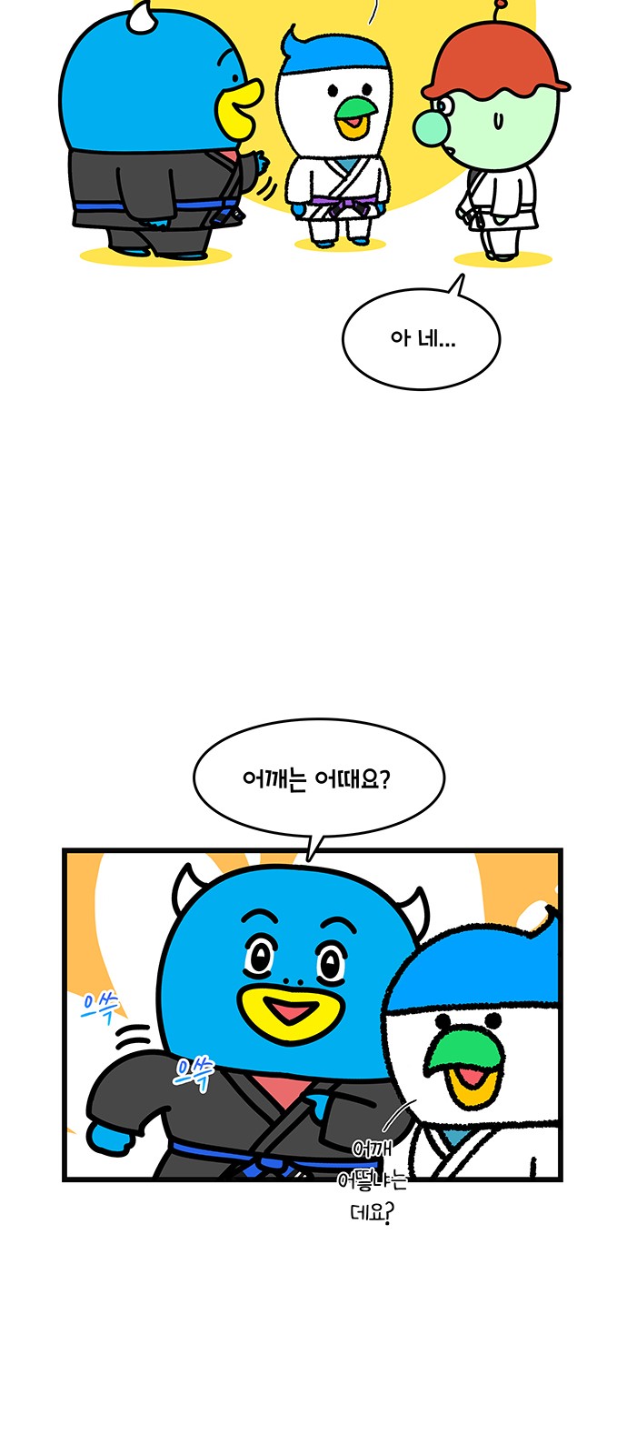 14 페이지