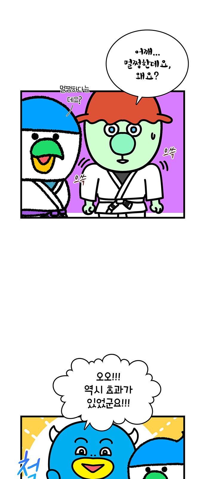 15 페이지