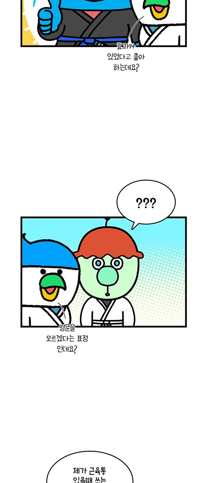 16 페이지