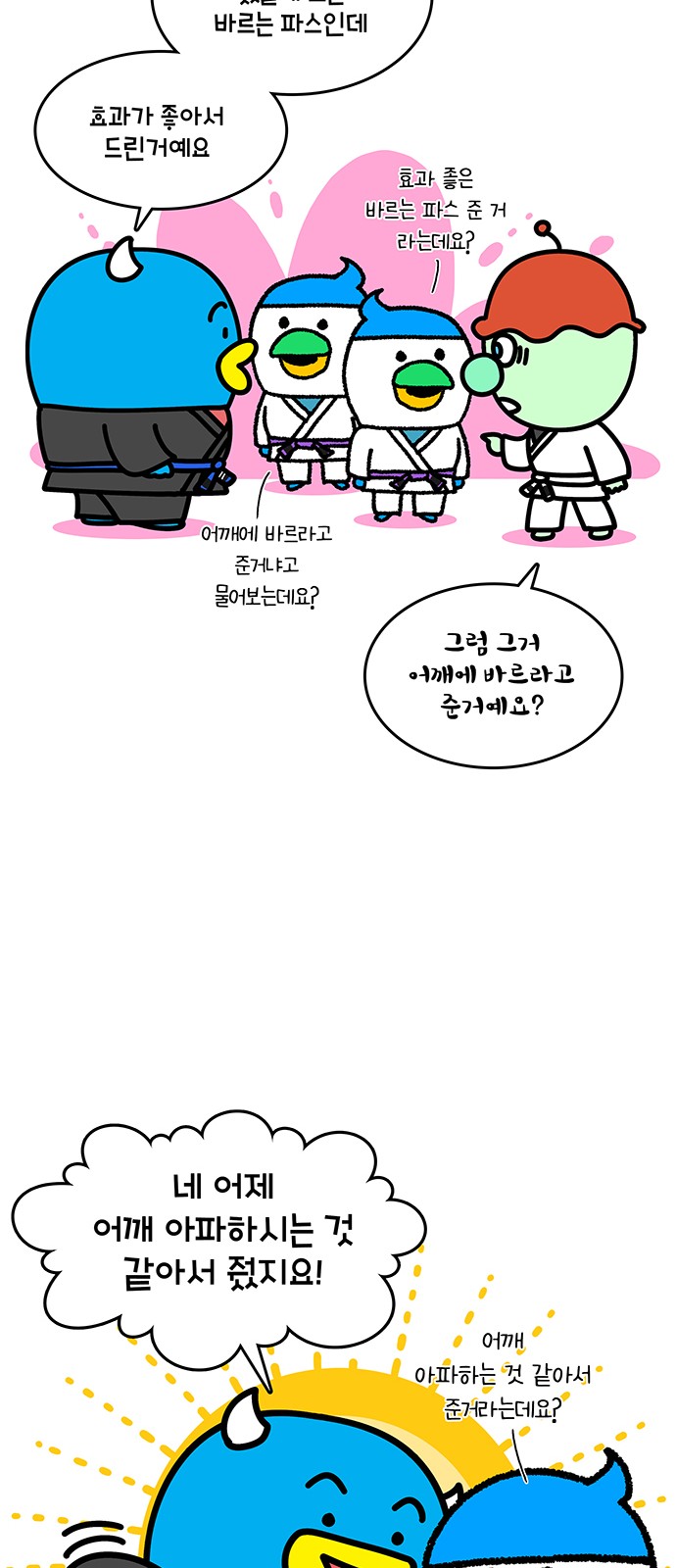 17 페이지