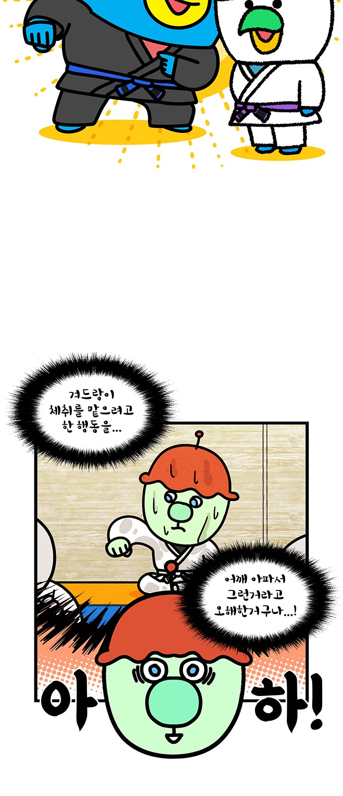 18 페이지