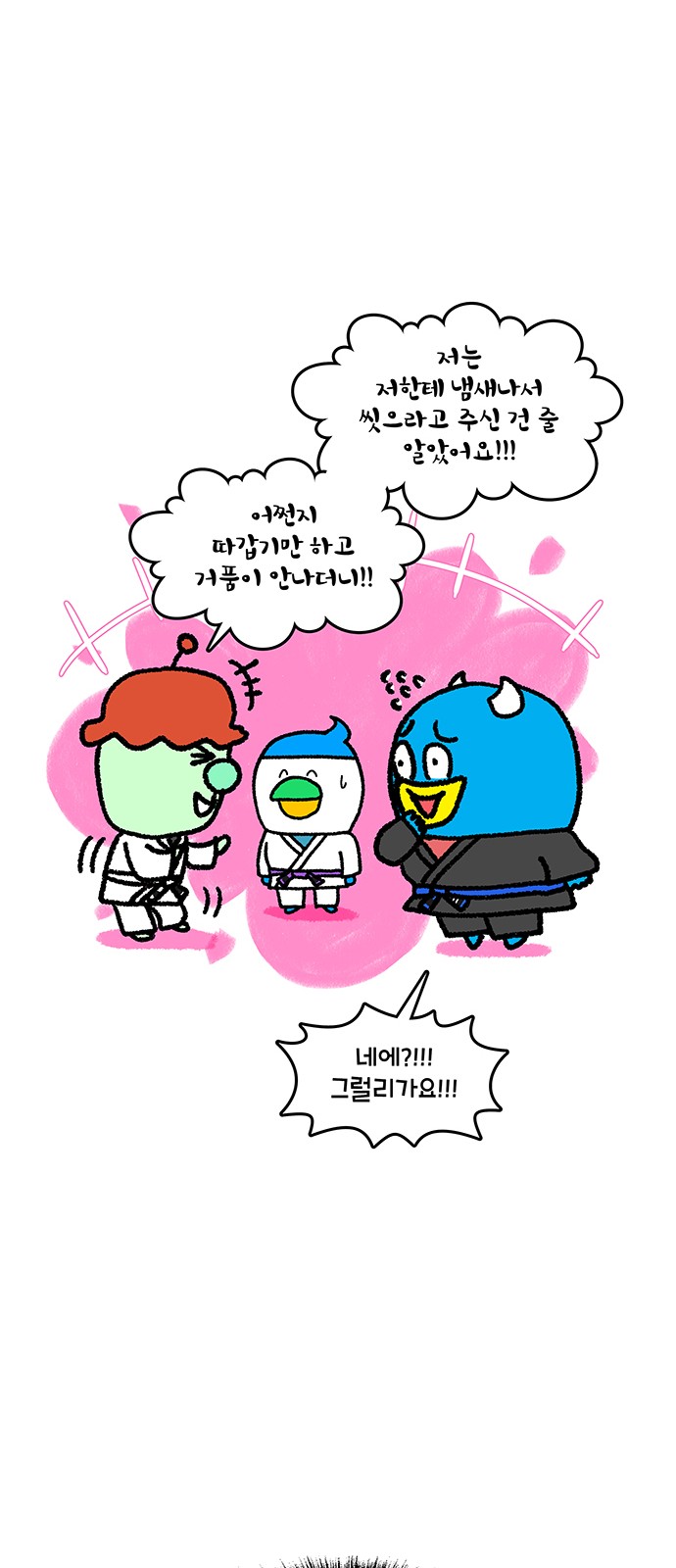 19 페이지